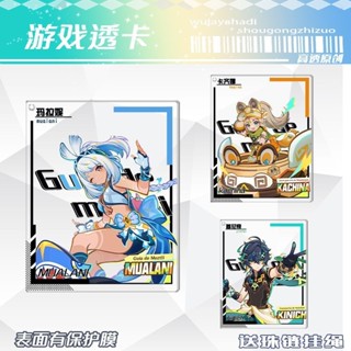 臺灣✨原神納塔周邊✨納塔御三家瑪拉妮卡齊娜基尼奇周邊合影透卡ins風合影卡掛件送禮 原神新款周邊 原神新角色周邊