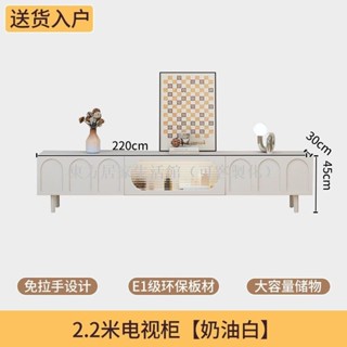 【免運】奶油風電視櫃家用茶幾電視櫃組合一體落地式客廳輕奢收納電視櫃子東方居家生活館