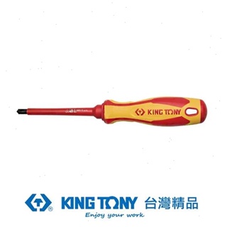 KING TONY 金統立 專業級工具耐電壓十字複合起子PH1*100mm KT147E0104