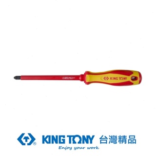 KING TONY 金統立 十字耐電壓起子#2x4.0(mm)x100(mm) KT14710204