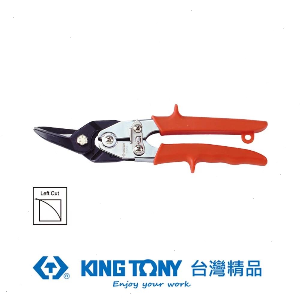KING TONY 金統立 歐式強力型鐵皮剪(左彎)10" KT74250