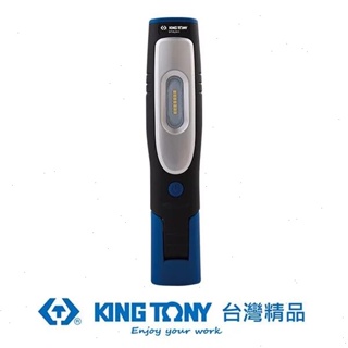 KING TONY 金統立 專業級工具7WSMD+1LED可調式充電型工作燈 KT9TA241B