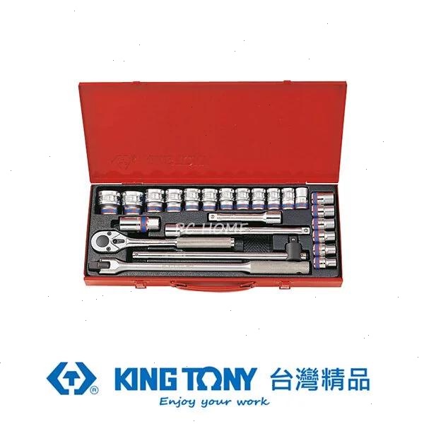 KING TONY 金統立 專業級工具24件式1/2"(四分)DR.十二角套筒扳手組 KT4026MR