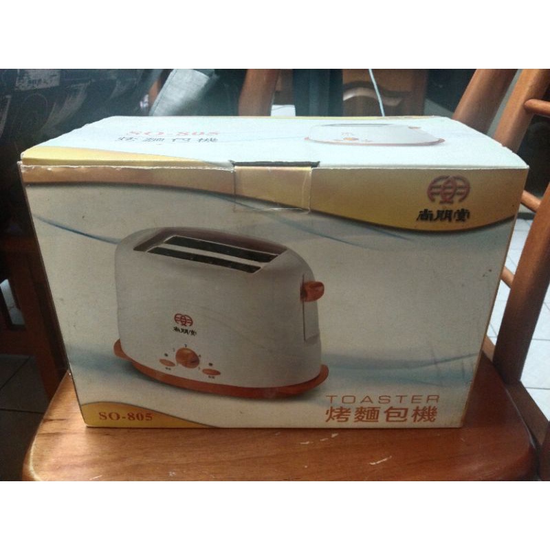 尚朋堂烤麵包機烤吐司機全新未使用