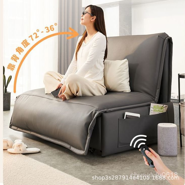 【現貨 可開統編】電動沙發床多功能兩用可折疊書房臥室推拉伸縮可儲物輕奢現代單人