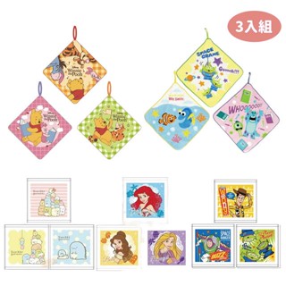 【現貨】小禮堂 擦手巾3入組 迪士尼 皮克斯 維尼 MIFFY 三眼怪 迪士尼公主 角落生物