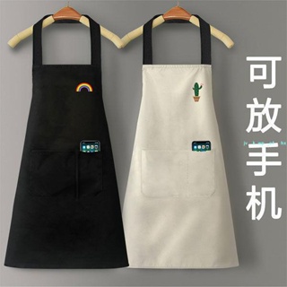 圍裙 廚房家用防水可防油男女新款網紅圍裙韓版日系上班家務圍腰工作服