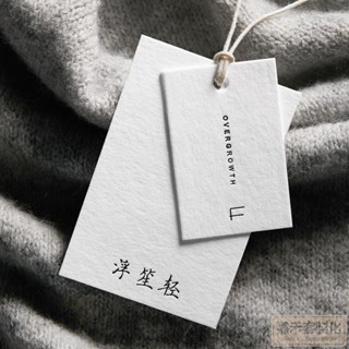 客製化 卡片 吊牌 吊牌 定做高階服裝掛牌 訂製訂做高檔女裝標籤衣服商標logo訂製設計