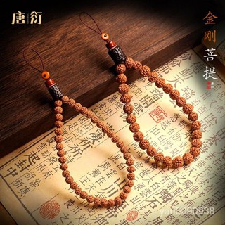 【嘟嘟厚】精藝高檔手機短款掛繩手腕男女款掛飾天然金剛菩提子鑰匙扣手把繩