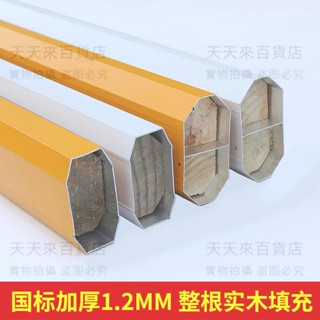 道閘桿停車場鋁合金起落攔車直桿小區門禁升降柵欄桿擋車八角欄桿
