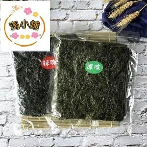 海苔脆片零食 網紅即食烤海苔大片裝 原味辣味 兒童孕婦調味紫菜鄉下味道 家鄉特產 廚房作料