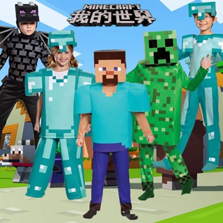 兒童游戲我的世界cos角色扮演minecraft萬圣節六一舞臺游戲表演服