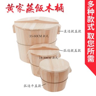 蒸飯木桶 蒸飯木桶家用手工杉木小號蒸飯煲木製廚房餐廳糯米的蒸鍋甄子飯團