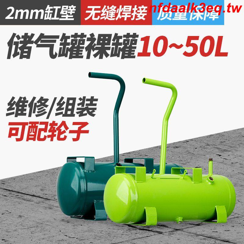 熱銷品#空壓機臥式打氣泵儲氣罐10L15L30L50L無油空氣壓縮機儲氣瓶