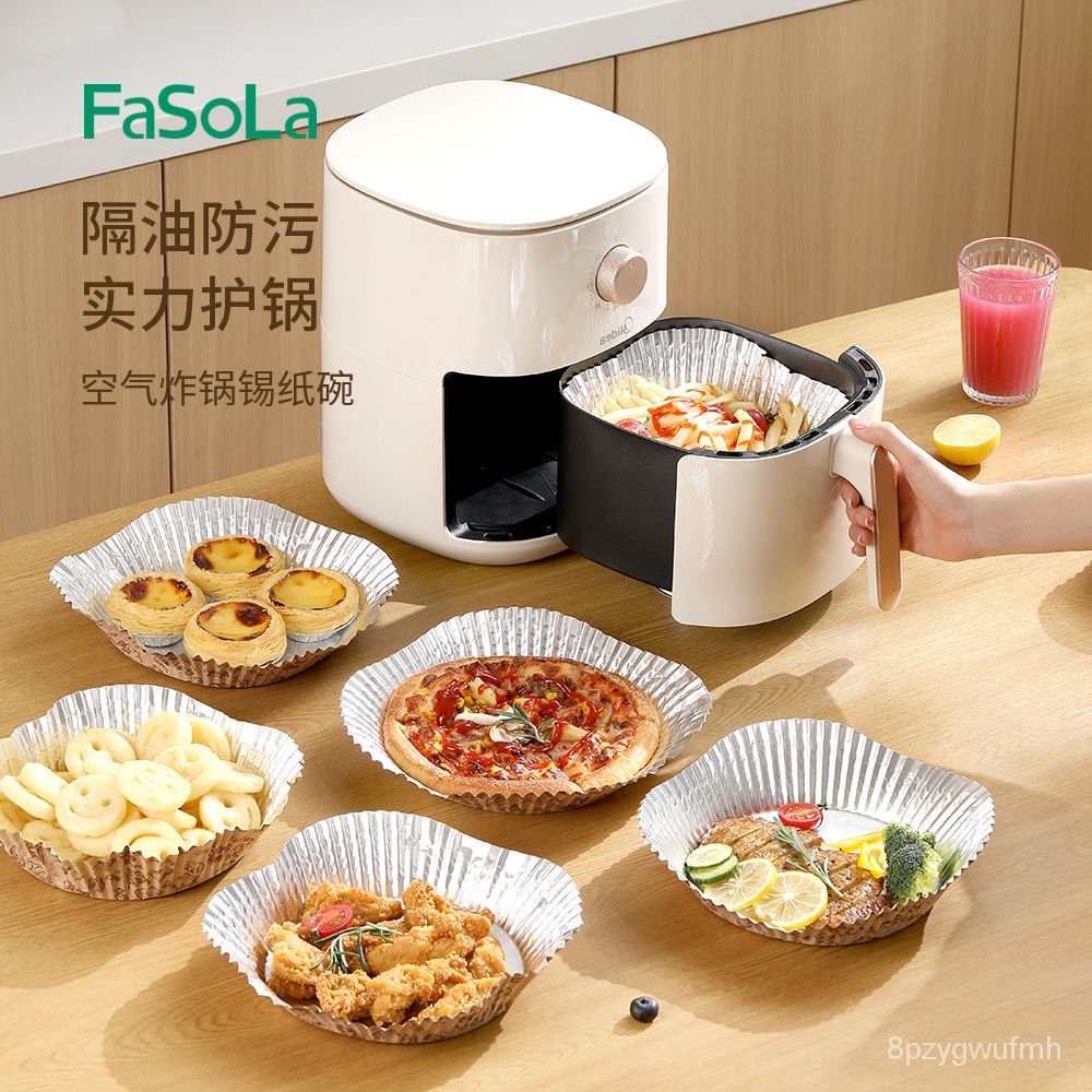 FaSoLa空氣炸鍋 專用紙 一次性食品級錫紙碗 燒烤箱錫箔碗 烘培紙墊 YVIY