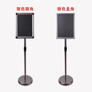 客製 不銹鋼立牌 酒店指示牌 立式廣告牌 A4商場展示牌 A3導向牌落地