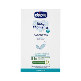 Chicco 寶貝嬰兒植萃香皂 100g【甜蜜家族】