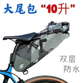 *優選繁星10升樂炫SAHOO自行車尾包防水大容量後座包山地車公路車鞍座包