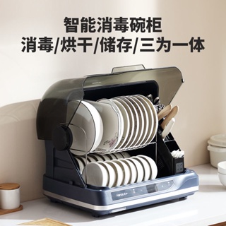 【現貨熱銷】韓加消毒柜家用小型臺式餐具廚房放碗筷烘干免瀝水紫外線消毒碗柜