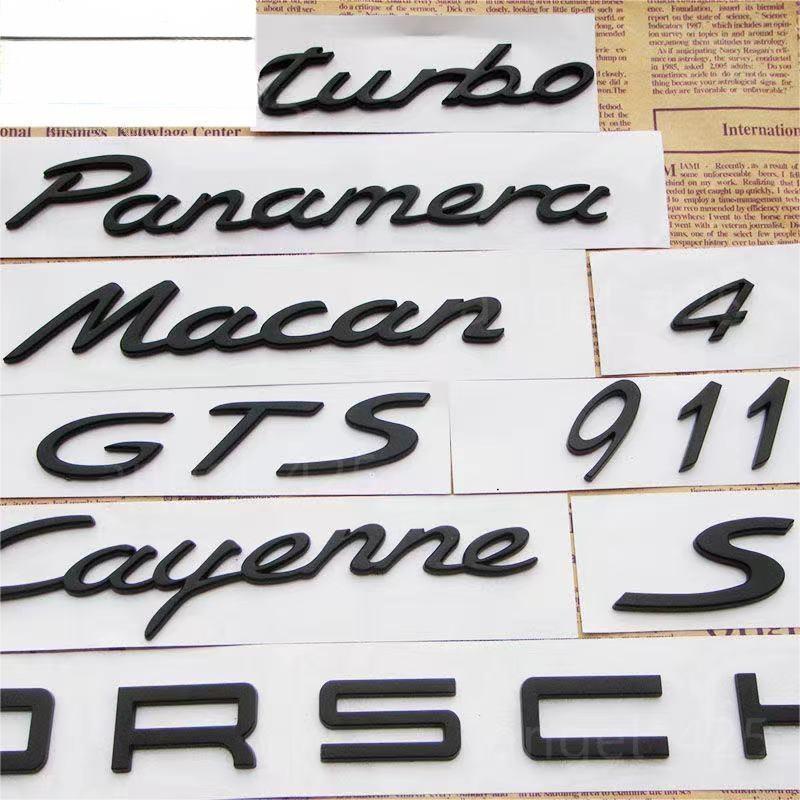 金屬標 車標車標保時捷Turbo718、BOXSTER、cayman車尾標誌貼紙英文標誌車標卡宴S 帕拉梅拉GTS