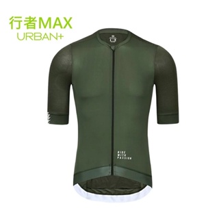 Monton 行者MAX 軍綠色短上衣/車衣/車服/崇越單車休閒館