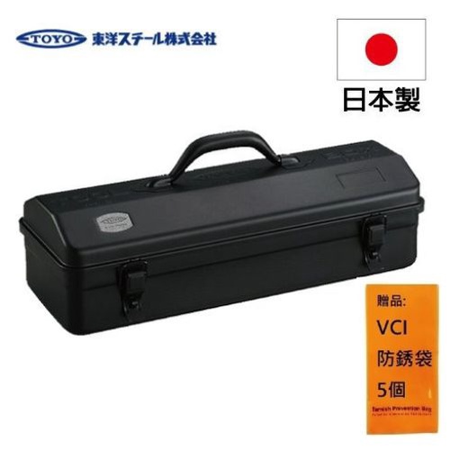 【TOYO BOX】山型單層工具箱（大） - 霧面黑 質感收納，文具控的必收