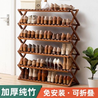 【工廠直髮】鞋架子簡易多層鞋櫃非實木傢用門口置物架收納宿捨神器防塵出租房 SVP2