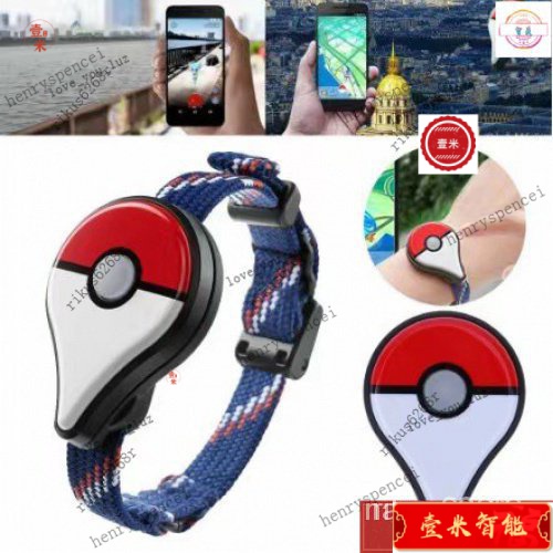 【精品熱銷】全自動 寶可夢手環 Pokemon Go Plus 日版充電款 抓寶神器 寶可夢手錶