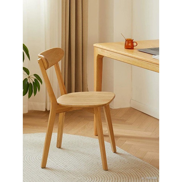 【工廠 現貨】北歐家用實木餐椅日式原木吃飯蝴蝶凳路易斯椅學習靠背原木書桌椅