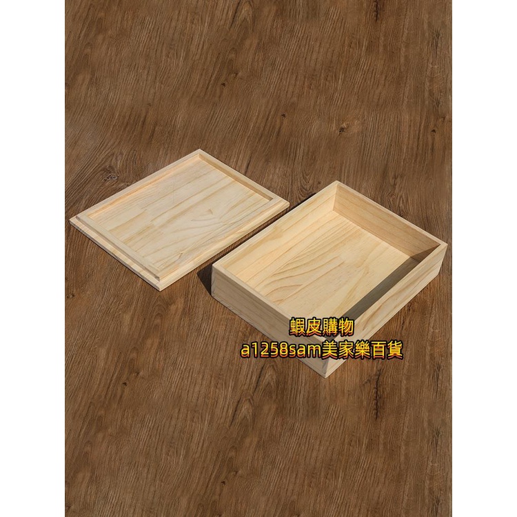 訂製木盒 抽屜 木箱 收納木盒定制木盒收納整理帶蓋木箱長方形方盒木制木箱儲物箱實木小木箱子