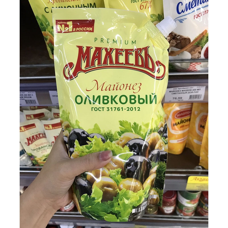俄羅斯進口食品沙拉醬橄欖沙拉蔬菜水果沙拉醬 caive 800g
