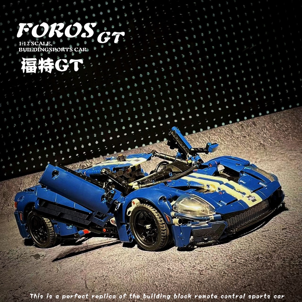 樂高積木 兼容樂高積木42154福特GT遙控跑車成人高難度男孩子拼裝玩具禮物