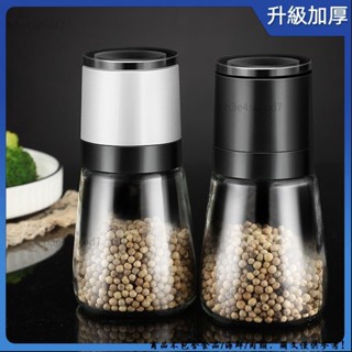 桃園出貨⚡️專業 胡椒研磨器 可調式胡椒磨研磨器 鹽研磨器 不銹鋼家用陶瓷芯 優於不銹鋼 易於清潔 玻璃手動胡椒鹽42