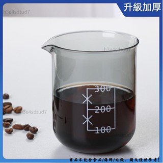 桃園出貨⚡️專業 玻璃咖啡壺 咖啡下壺 咖啡器具 咖啡過濾杯 濾紙 咖啡玻璃濾杯 玻璃分享壺 公道杯 分茶器 功夫43
