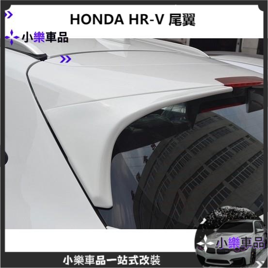 ✨新品特惠✨本田 HONDA HR-V 尾翼 HR-V 擾流板 HRV 尾翼 HRV 擾流板 無限尾翼 空力套件 烤漆版