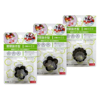 【日本ECHO】不鏽鋼蔬菜壓模 模具 刻花 造型 餅乾 壓模 櫻花 梅花 菊花 日本雜貨【貝麗瑪丹】