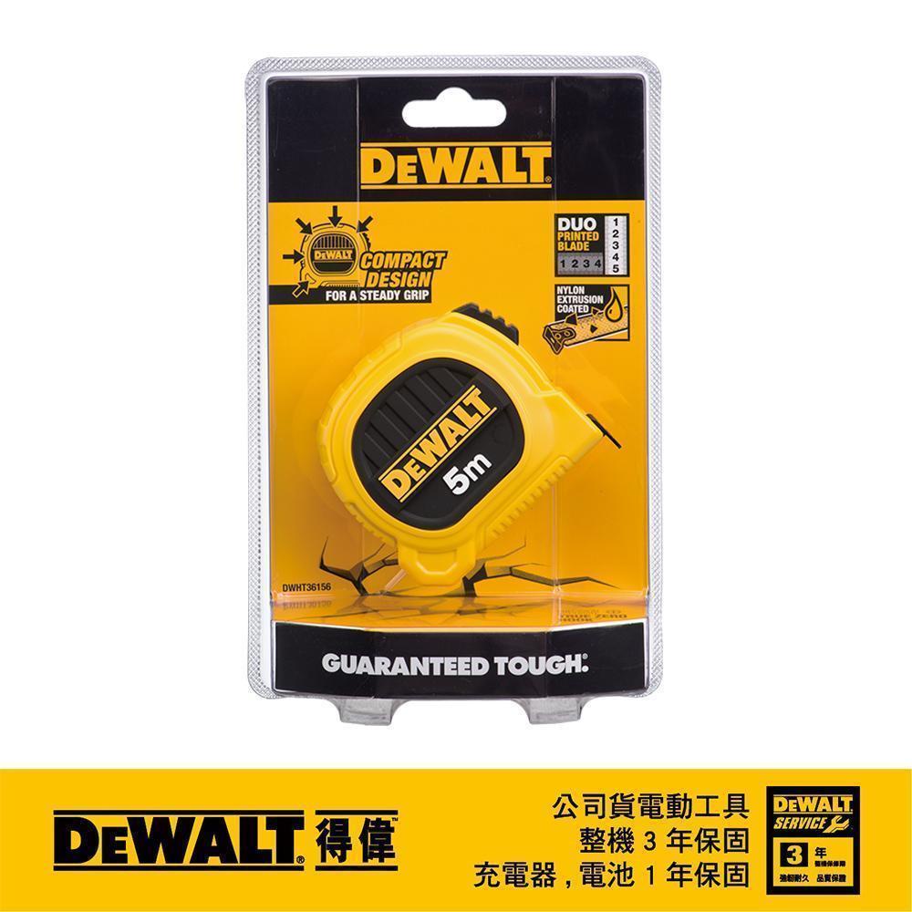 DeWALT 得偉 5M*19mm專業捲尺 DWHT 36156