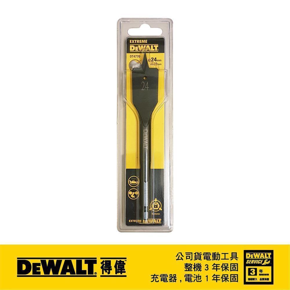 DeWALT 得偉 木工六角柄快速扁平鑽頭 DT 4770