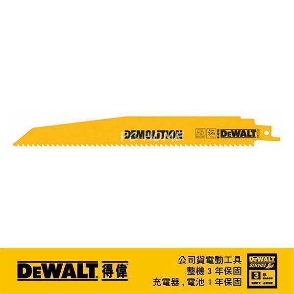 DeWALT 得偉 雙金屬破壞用木材快速切割軍刀鋸片228mm(5入) DT 2307