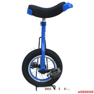 *新品/下殺*2.4粗胎正品獨輪車鋁圈彩圈單輪自行車平衡益智兒童成人競技運動