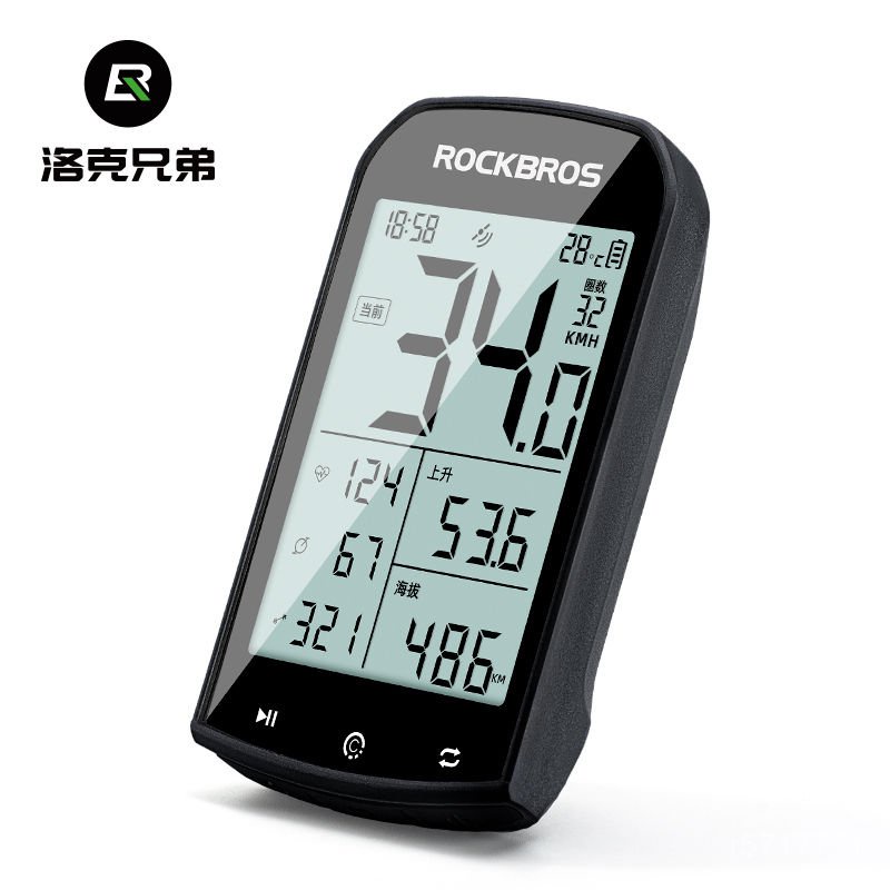 精選好物 洛剋兄弟自行車碼錶GPS無綫山地公路車騎行測速定位裏程錶踏頻器 D1JU