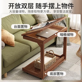質量保證免運 實木沙發邊幾櫃可移動桌子帶輪迷你茶幾客廳小戶型C型方傢居