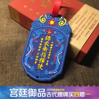 🔥熱賣促銷🔥✿行李吊牌✿熱賣 行李牌中國風創意公交卡套門禁捷運校園卡故宮旅行箱 吊牌 掛打包帶