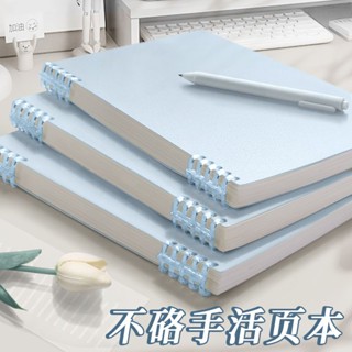 *限時特價*筆記本 記事本 活頁本小紅書同款b5活頁本可拆卸不硌手ins風筆記本子a5線圈筆記本a4