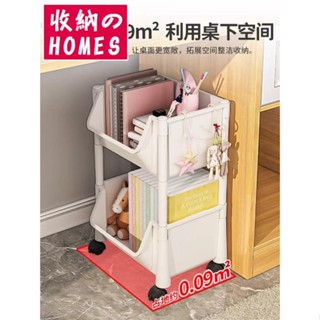 收納盒書包置物架桌下收納盒辦公室好物家用神器可移動桌面辦公桌小推車