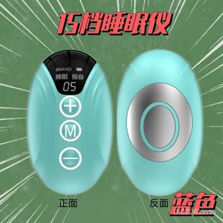 德國失眠剋星 睡眠高效神器 助眠儀 中老年睡不著容易醒 智慧助眠儀 睡眠神器 睡眠儀 高效神器助眠儀