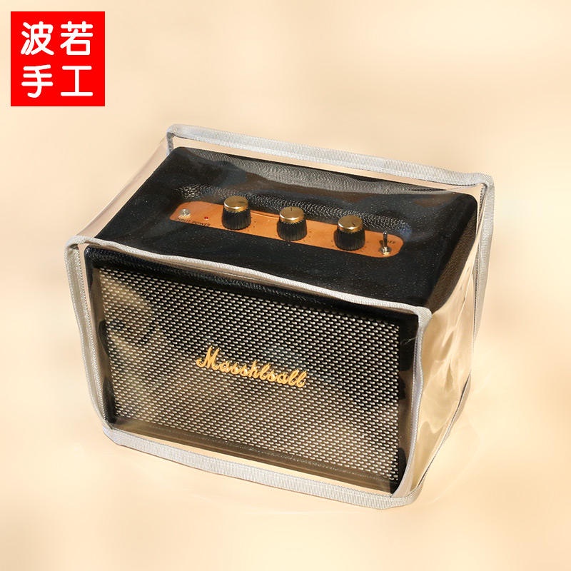 優選熱銷 適用馬歇爾2代 3代 音箱防塵罩 MARSHALL ACTON II 音響布套