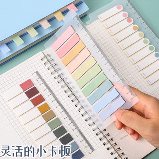 優選好貨 莫蘭迪彩色索引貼紙pet可愛便利貼可寫防水雙色分類彩色標籤本組合便利貼n次