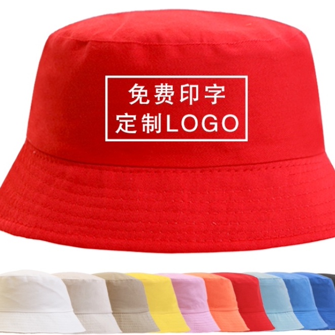 【客製化】漁夫帽 訂製 幼兒園 太陽盆帽 訂做 小黃帽 學生 兒童 雙面 漁夫帽子 訂製 logo 印字 刺繡