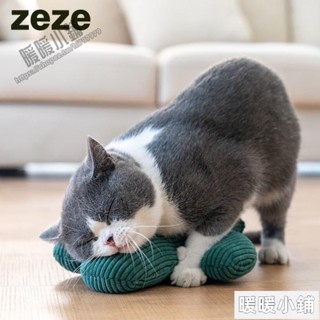 (可開發票）zeze仙人掌逗貓玩具貓咪用品自嗨貓薄荷玩具貓貓玩具解悶耐咬磨牙/暖暖小鋪